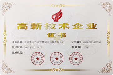 南宫NG28相信品牌的实力网址(中国)官网