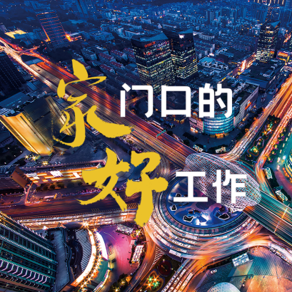 南宫NG28相信品牌的实力网址(中国)官网