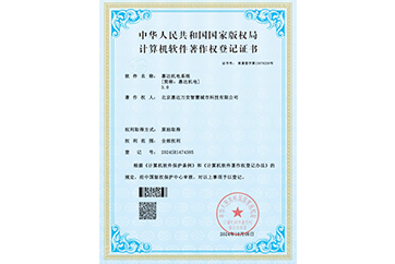 南宫NG28相信品牌的实力网址(中国)官网